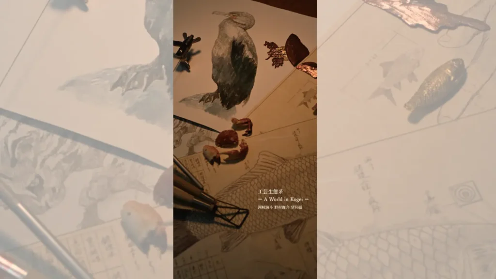 ３人展工芸生態系のアイキャッチ、鳥類の絵や、魚の昼勤、貝殻などが机の上に広げられている
